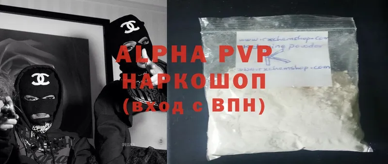 Купить наркотик Зерноград Гашиш  COCAIN  ЭКСТАЗИ  Alpha-PVP  Псилоцибиновые грибы  Бошки Шишки  Меф 